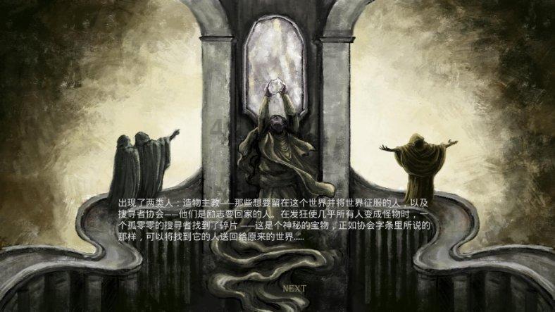 死神VS火影2.6