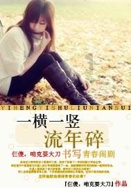 《要久久爱》08：关于蓝亦菲的谜底要揭晓了，不能真让关超离婚吧