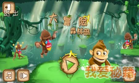 无可救药