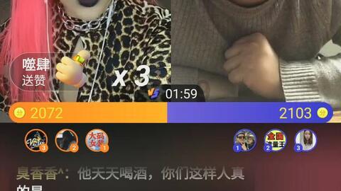 勇敢的心世界大战
