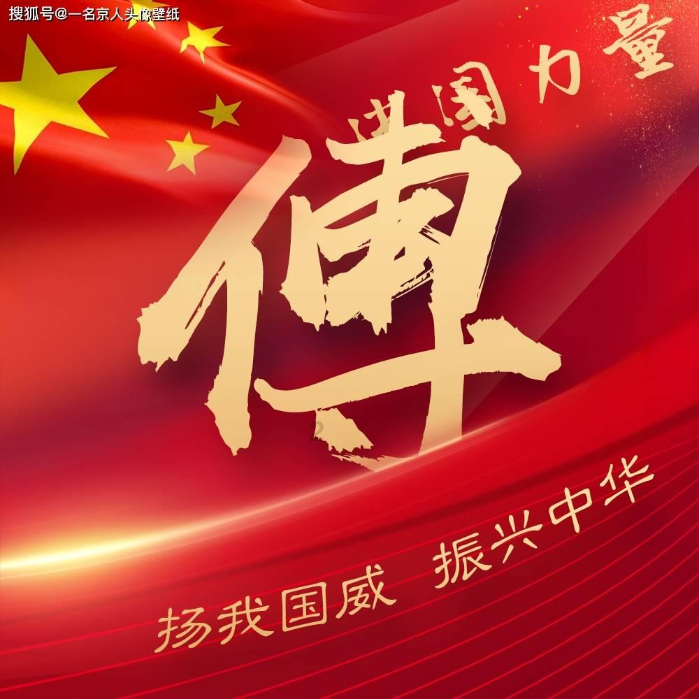 坦克防御战争