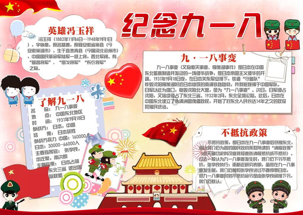 《二十五史与家国兴衰》是历史书籍还是管理书籍?