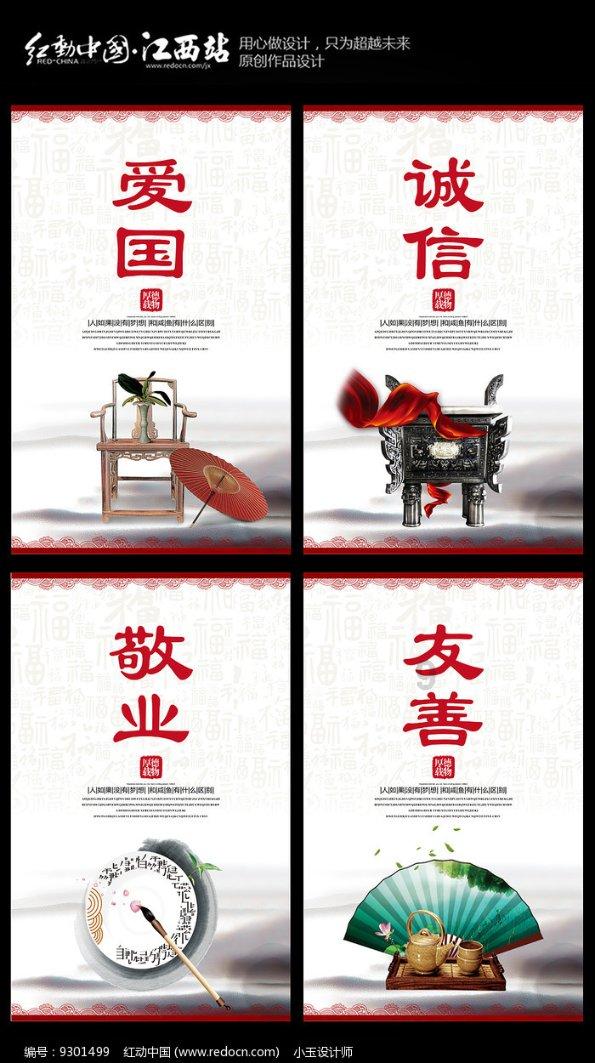 暗黑系战士