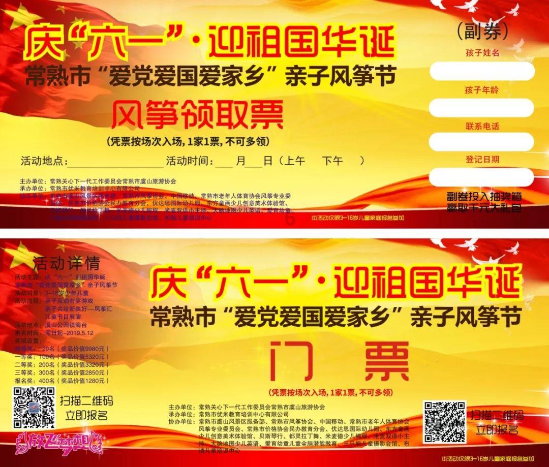 白色情人节：校园迷宫