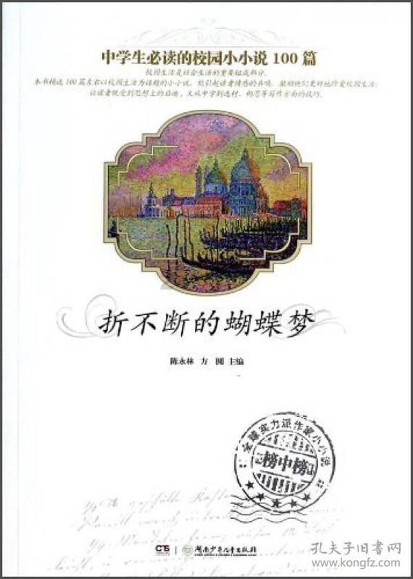 《幻兽帕鲁》毛搀儿捕获攻略